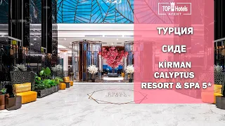 Обзор отеля Kirman Calyptus Resort & Spa 5* в Турции