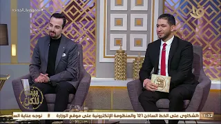 بيت للكل | لقاء خاص مع الناقد الفني طارق الشناوي على خلفية مهرجان القاهرة السينمائي الـ 44