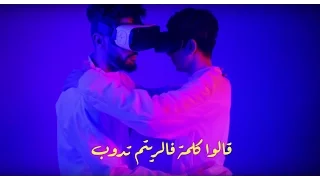 Fayçal Azizi - Meftah Leqloub (Official Video) مفتاح القلوب