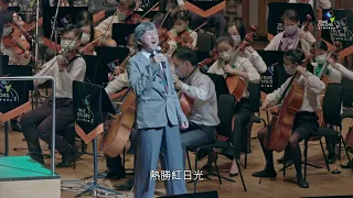 True Colors Symphony - 男兒當自強 A Man Should Strengthen Himself feat. 林子祥 George Lam