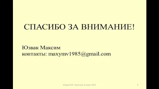 Налоговые споры за март 2022 / Tax disputes for March 2022