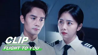 Nanting Thinks Cheng Xiao is Unsuitable to be a Pilot | Flight To You EP03 | 向风而行 | iQIYI