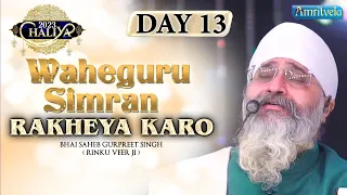 RAKHEYA KARO WHEGURU SIMRAN HD DAY 13 CHALIYA 2023