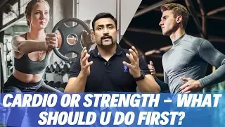 CARDIO OR STRENGTH - WHAT SHOULD U DO FIRST?