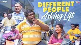 Different People Asking Lift || Bumchick Bunty || Tamada Media