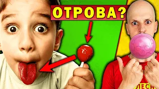 ТОП 10 НАЙ-ОПАСНИ БОНБОНИ на СВЕТА