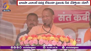 INDIA bloc Wants to Loot, Divide People on Lines of Caste and Religion | UP CM Yogi Adityanath