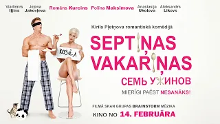 Romantiskā komēdija "Septiņas vakariņas" - kino no 15. februāra!