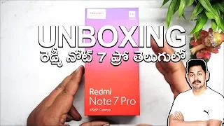Redmi Note 7 Pro Unboxing || initial impressions in Telugu