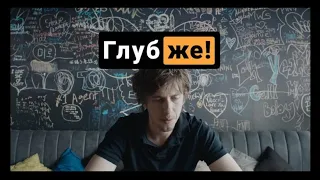 Глубже - Русский трейлер (2020) | Фильм