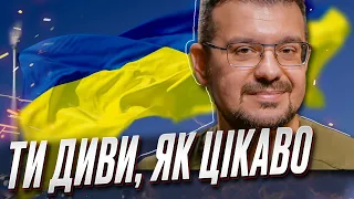 🔵🟡 То прапор в Україні не такий вже й простий!