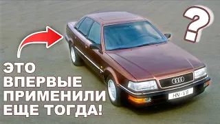 AUDI V8. Cотка, которая ДОРОЖЕ S-КЛАССА!