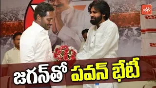 Pawan Kalyan And YS Jagan Meeting Details | AP CM Chandrababu Naidu | Janasena | YOYO TV Channel