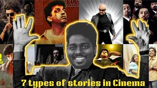 7 Basic plots in cinema | Atlee sonna andha 7 stories edhu | Tamil screenplay | 7 raagangal