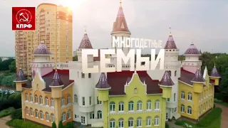 Предвыборное видео Николая Харитонова