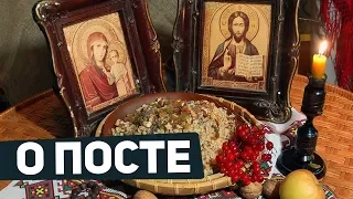 Лекция о посте - Священник Максим Каскун