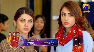 Bechari Qudsia Eid Days at 7:00 PM only on Har Pal Geo