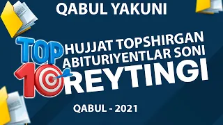 Qabul yakuni - Hujjat topshirgan abituriyentlar soni | TOP 10 Qabul 2021