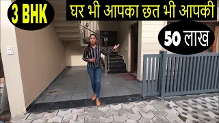 102 Yard ( 23 X 40 ) | Double Story Luxurious 3 BHK House For Sale  | Balaji Homes Mohali