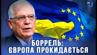 Петренко: ЄС усвідомлює загрозу з боку рф і свою неготовність боротися так, як це робить Україна.