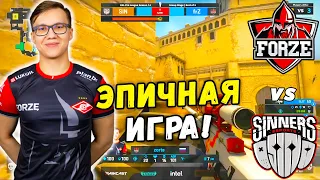 ЭПИЧНАЯ ИГРА - ForZe vs Sinners - ЛУЧШИЕ МОМЕНТЫ | ESL Pro League Season 14 (CS:GO)