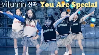 171112 키즈돌 비타민(VITAMIN of 클레버TV)신곡 You Are Special 너는 특별하단다 2cams @ 밀리오레 Filmed & Edited by lEtudel