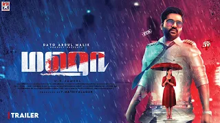 Maha - Official Trailer | Silambarasan | Hansika | Srikanth| U.R.Jameel | Star Music