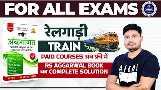 R.S. Aggarwal Book Solution (हिंदी में ) || Train (रेलगाड़ी) || SSC GD, UP Police By Sunil Sir Part-1