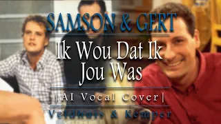 Ik Wou Dat Ik Jou Was - Samson & Gert (AI Vocal Cover | Veldhuis & Kemper)