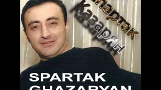 Spartak Ghazaryan - Hayer Jan [1999]