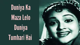 Duniya Ka Maja Le Lo, BAHAR 1951 Shamshad Begum, @sunehregeet01