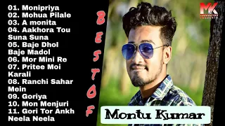 MONTU KUMAR Songs 2021 / Montu Kumar Latest Adivasi / Jhumur / Nagpuri / Romantic songs
