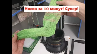 Машинка для вязания носков на 3D принтере