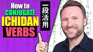 Japanese Verb Conjugation Made Easy - How to Conjugate ICHIDAN Verbs【一段活用】