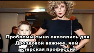 Актриса Ольга Дроздова после более 30 лет службы в театре ради сына ушла из актерской профессии