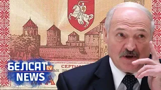 Лукашэнка пусціў прыватызацыю пад нож. Навіны за 6 ліпеня | Лукашенко пустил приватизацию под нож