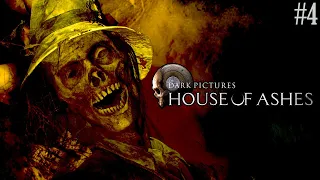 УБИЛИ ОДНУ ИЗ ТВАРЕЙ ► HOUSE OF ASHES ПРОХОЖДЕНИЕ #4