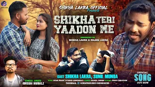 Shikha Teri Yaadon Me !! Singer 🎤 Anish Mahli!! New Nagpuri Sad Song 2023!! New Nagpuri Song 2023!!