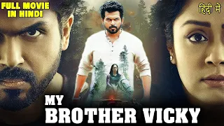 My Brother Vicky (Thambi) New Released Hindi Dubbed Movie 2020 - Karthi Jyothika Sathyaraj - Movie