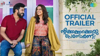 Ntikkakkakkoru Premandaarnnu - Malayalam Movie Trailer | Sharafudheen | Bhavana