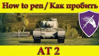 How to penetrate AT 2 weak spots - World Of Tanks (Old)