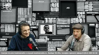 Егор Тимофеев, лидер группы МУЛЬТФИЛЬМЫ гость Михаила Шапиро на радио-шоу А ВОТ - ЭТО ПОПРОБУЙТЕ!