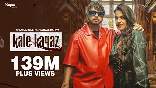 Kale Kagaz (Full Song) Amanraj Gill | Pranjal Dahiya | Shiva Choudhary | New Haryanvi Song 2023