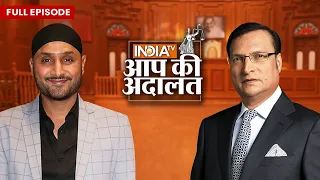 Harbhajan Singh ने Virat Kohli और Anushka Sharma के बारे में क्या कहा ? Aap Ki Adalat | Rajat Sharma