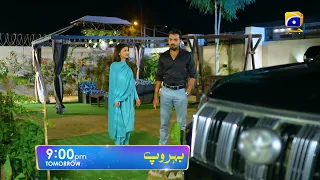 Behroop Episode 28 Promo | Tomorrow at 9:00 PM Only On Har Pal Geo