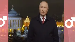 Обращение Владимира Путина 2021 (♂right version /gachi ♂ )