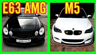 MERCEDES E63 AMG W211 против BMW M5 E60 - ускорение