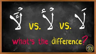 You'll never be confused with this letter combination after watching this | Arabic101