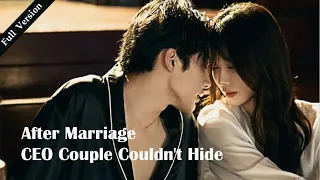 【Full Version】After Marriage, CEO Couple Couldn't Hide 丨Possessive Male Lead #一口气 #romance #MTDJ