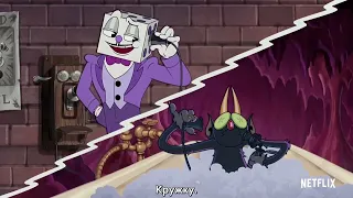 Рубрика "Озвучки Новичка" - Cuphead show (Clip). Озвучка на русском.